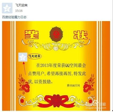 头条抽奖平台如何发奖状,头条抽奖平台发奖新攻略