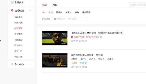 今日头条发影视内容,揭秘热门影视内容背后的故事