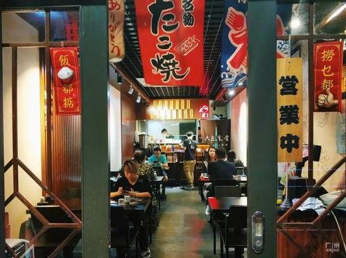 广州日料看景,沉浸式看景美食体验之旅”