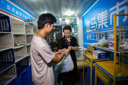 头条小店最近怎么提现了