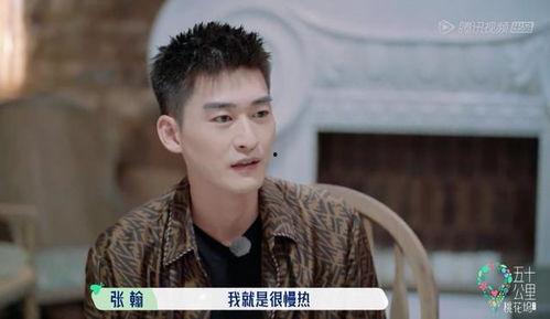 吃瓜桃花坞,揭秘娱乐圈的甜蜜与苦涩