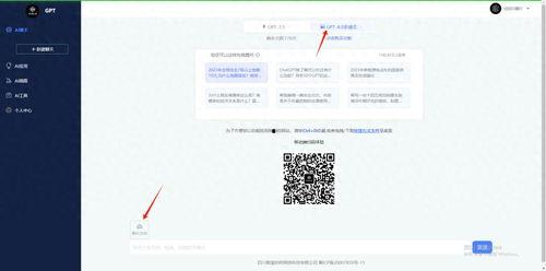 头条文档上传,轻松实现文件快速分享