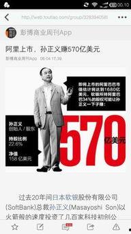 头条是否支付新闻版权费,版权费支付与否影响几何？