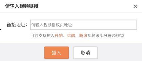 头条可以放视频片段吗,头条平台如何巧妙融入视频片段
