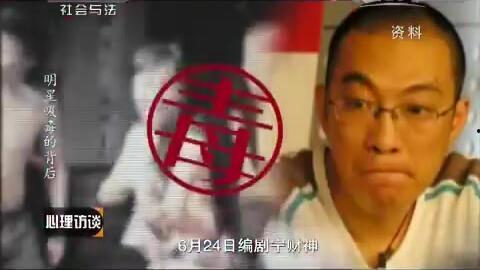 谈明星吸毒,揭开娱乐圈的隐秘面纱