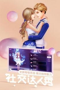 劲舞时代今日头条下载,畅享音乐舞蹈盛宴