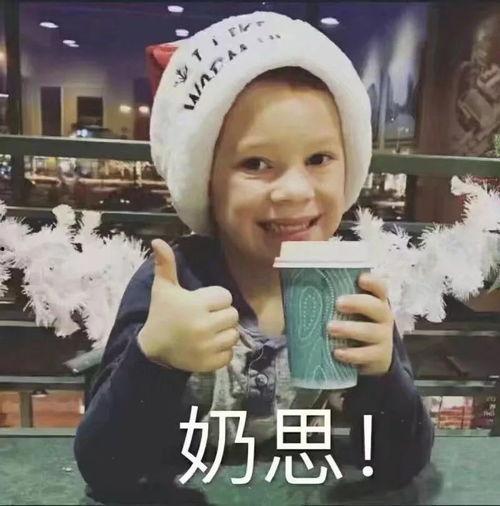 网红男版表情包,笑点满满，带你领略网络新风尚