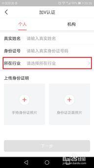 今日头条怎么加到群聊