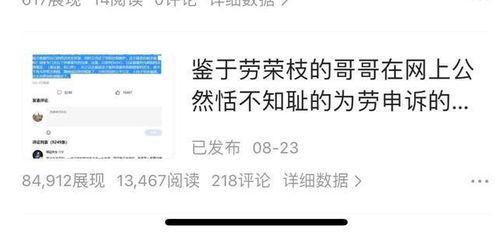 玩头条两个月,我的内容创作与成长之旅