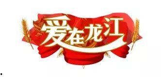 今日头条小年大吉视频,揭秘传统习俗中的新年祝福与美好寓意