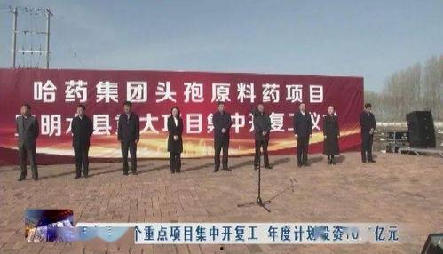 明水县清河镇新闻头条,乡村振兴战略下的清河镇发展新篇章