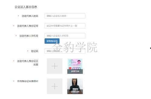 西安今日头条怎么开店