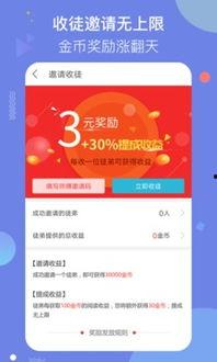 惠头条手机如何发布作品,手机发布作品的实用指南