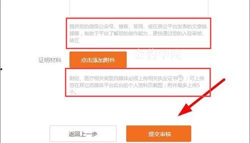 头条可以创建几个专栏号,多角度内容布局，打造个性化品牌