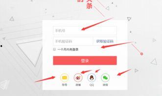 手机初始化注册头条号,开启头条号精彩之旅