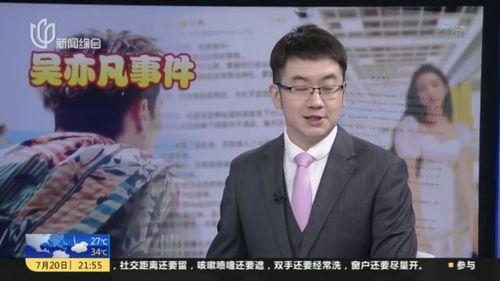 法眼吃瓜,揭秘娱乐圈背后的真相与八卦