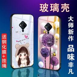 vivo手机壳网红同款,潮流趋势下的时尚单品揭秘