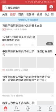 头条可以不出镜头吗,头条也能精彩呈现