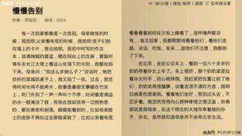 头条网页版阅读有奖吗,赢取丰厚奖品等你来参与！”