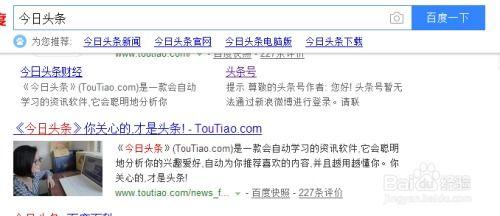 怎样选择头条里的内容,揭秘头条内容选择之道