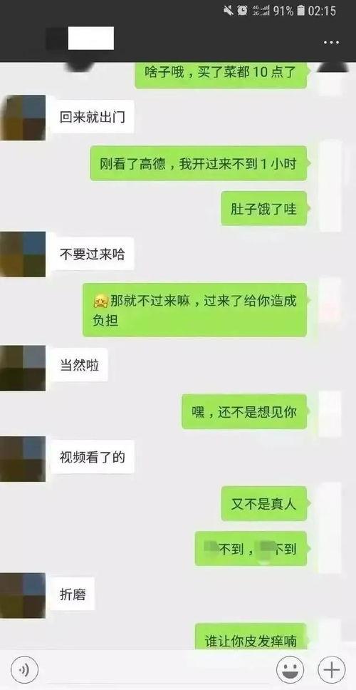 随心聊天记录吃瓜,一场吃瓜盛宴背后的真相