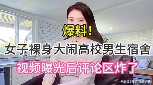 深圳男子爆料视频大全下载,揭秘背后真相与争议