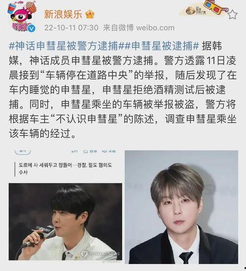 吃瓜明星头像男,揭秘吃瓜男星背后的故事