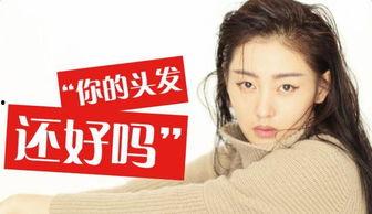 明星有谁补发,揭秘那些补发生光的明星