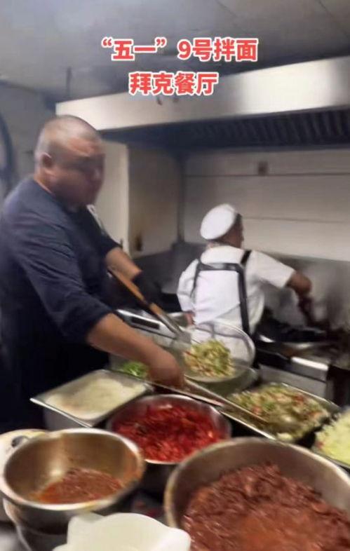 网红老板厨师叫什么,烹饪界的明星风采