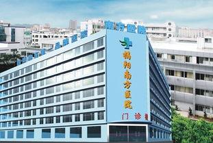 揭阳骨伤医院爆料新闻,内部问题引发关注，真相揭开引热议