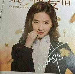 拼贴海报明星照片,光影交错，演绎璀璨星辉