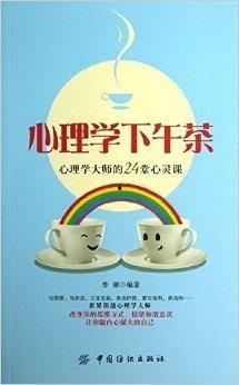 网红大师的心理学,揭秘大师背后的心理奥秘