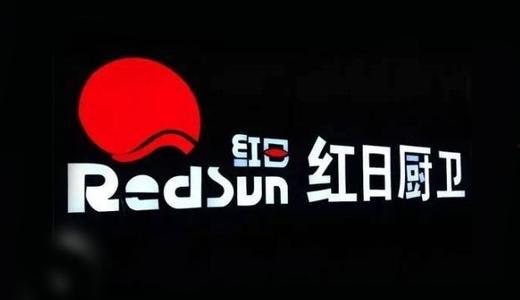 咸阳红日今日头条,聚焦今日热点，洞察城市脉搏