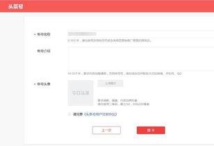 头条号码,揭秘热门话题背后的真相”