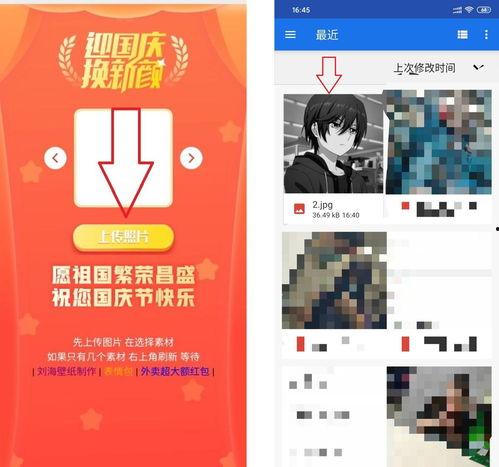 今日头条里如何抠图,打造个性化图片内容