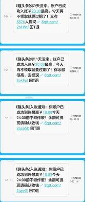 头条总收到审核通知信息,揭秘内容审核背后的故事