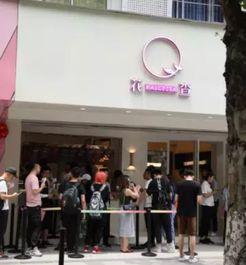 武汉西湖边网红直播公司