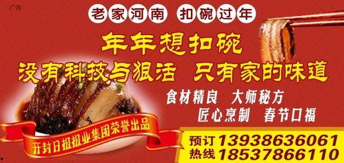 今日头条开封食品,探寻千年古城的独特美味