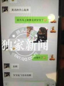 成都真实爆料案件最新,神秘失踪背后的惊人真相