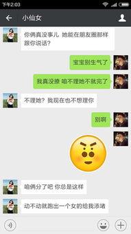 长春最新聊天爆料,揭秘城市生活新鲜事