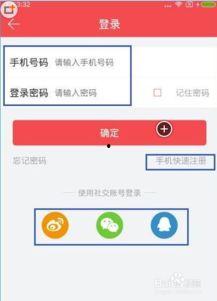 如何打开头条注册用户,开启头条注册之旅