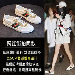 网红情侣小白鞋