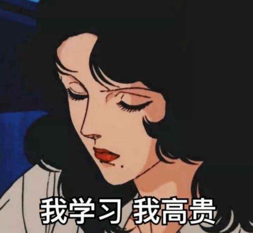 吃瓜学姐收徒,收徒传承美味秘籍