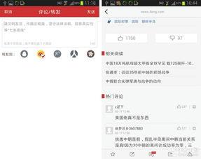 今日头条文章大图片,揭秘科技巨头背后的秘密，副标题：科技巨头崛起之路：揭秘背后的创新与竞争