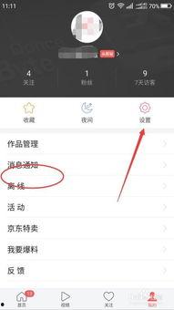 怎么在头条找我的认证号,揭秘搜索技巧与操作指南”