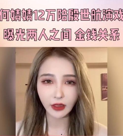 殷世航吃大瓜,吃瓜群众眼中的娱乐圈风云