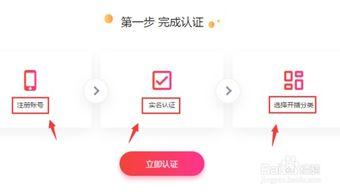 头条直播唱歌怎么开通,轻松开通唱歌功能的详细攻略