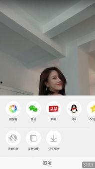 下载头条收费的小视频