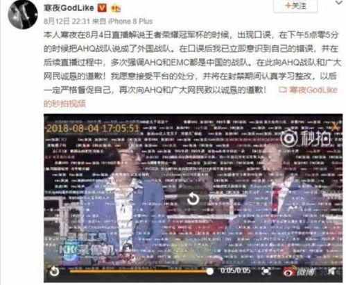 粤东事件爆料视频播放大全,揭秘事件真相与背后故事