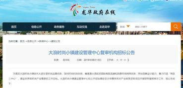 深圳zorr最新爆料,揭秘最新科技动态与行业趋势
